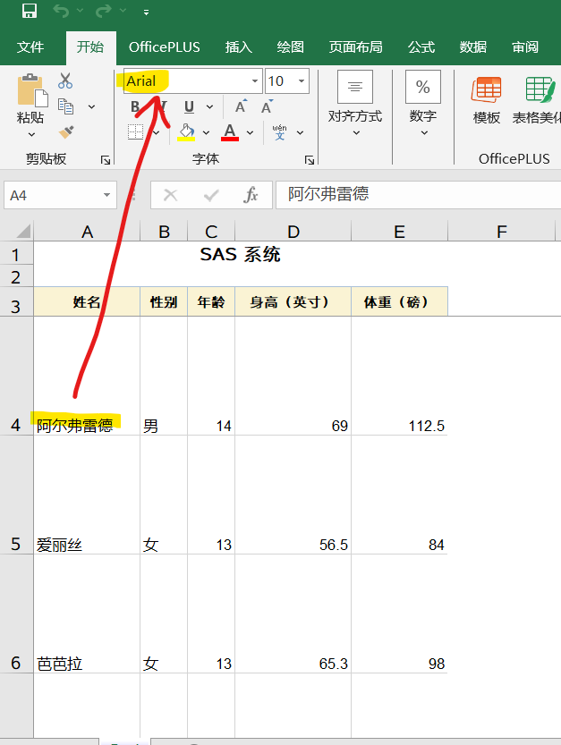 屏幕截图 2026-04-16 164217.png