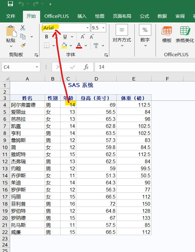 屏幕截图 2026-04-16 164822.png