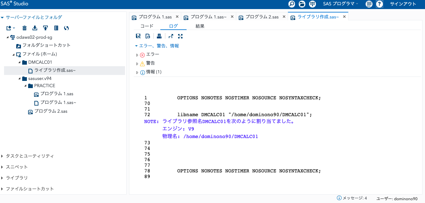 Solved: 【言語設定】日本語→英語 SAS Studio - SAS Support Communities