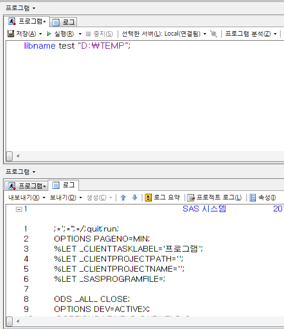 EG tip for Base User SAS Support Communities