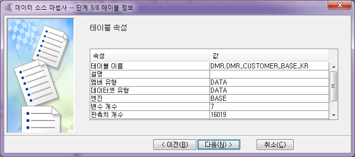 SE22019010723004470.png