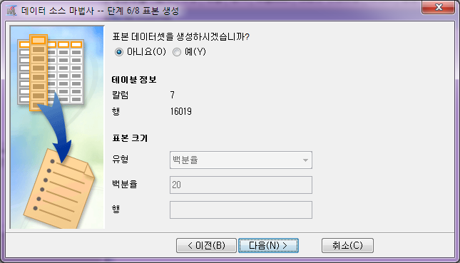 SE22019010723014070.png