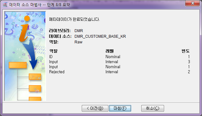SE22019010723020270.png