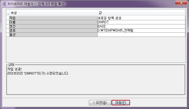 SE22019030217470070.png