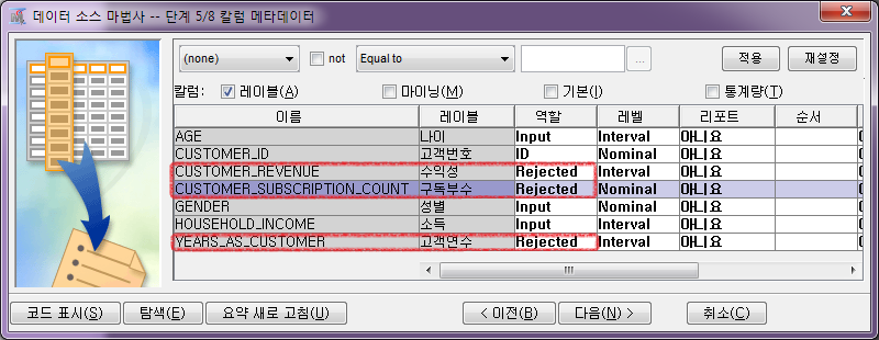 SE22019030217484470.png