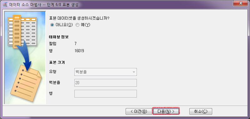 SE22019030217485870.png