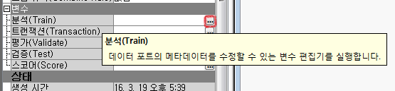 SE22019031509495970.png