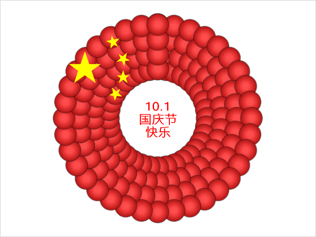 ODS Graphics Chinese Flag Wreath