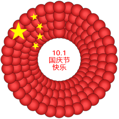 ODS Graphics Chinese Flag Wreath