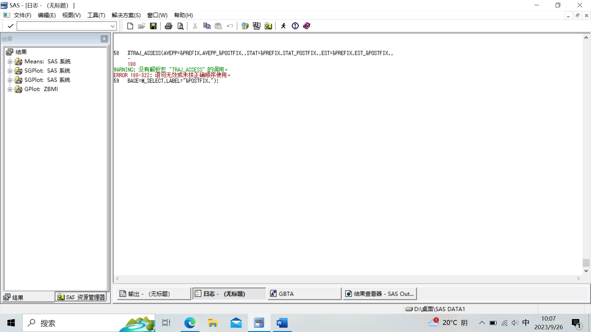 how to revisede the figure of the group-based trajectory model in SAS ...