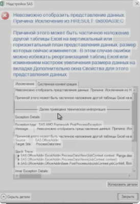 Satora_In_0-1700821539464.png